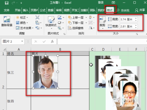 excel怎样快速调整多张图片的大小