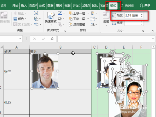 excel怎样快速调整多张图片的大小
