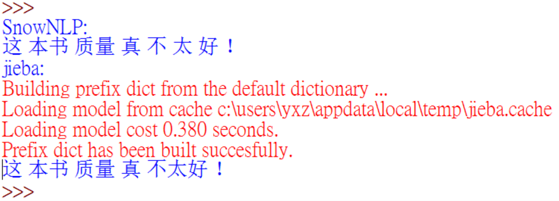 【python資料探勘課程】二十六.基於SnowNLP的豆瓣評論情感分析