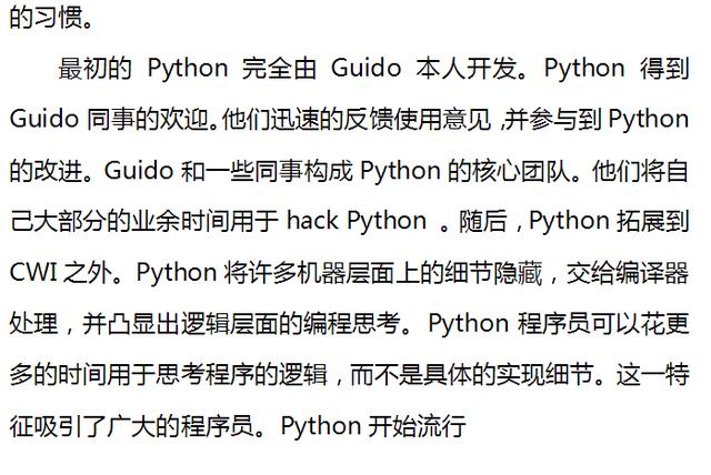 震惊！原来python就是这样的啊