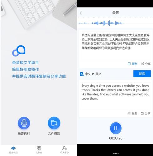 手機必備四款提高工作效率APP，每一個都是黑科技！