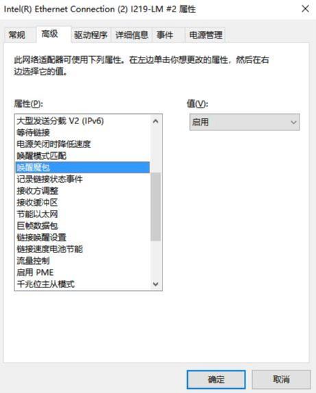 教女生一招！男朋友只知道玩游戏？不理你？用这个远程关他电脑！