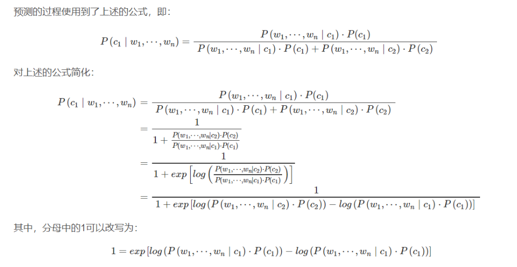 【python資料探勘課程】二十六.基於SnowNLP的豆瓣評論情感分析