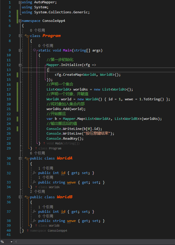 C#小白使用AutoMapper 映射集合_automapper list-CSDN博客