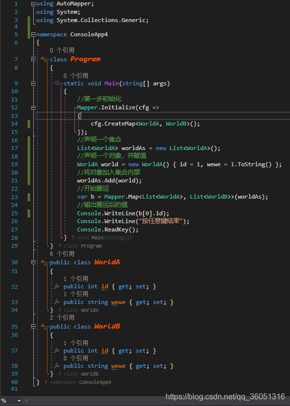 C#小白使用AutoMapper 映射集合_automapper list-CSDN博客