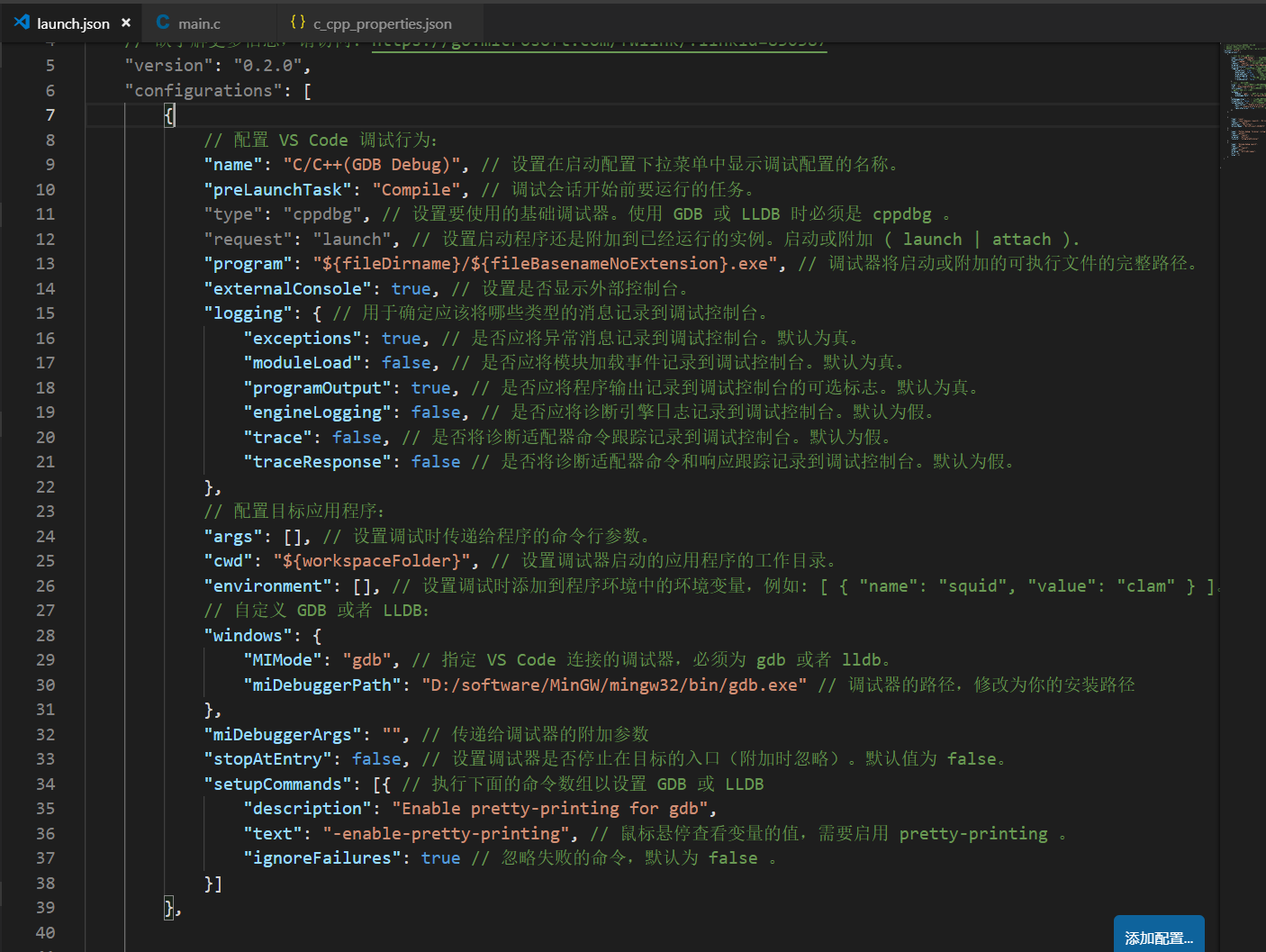 Visual Studio Code 搭建c C 環境核心要點 Cmd命令建立閃退的解決辦法 It閱讀