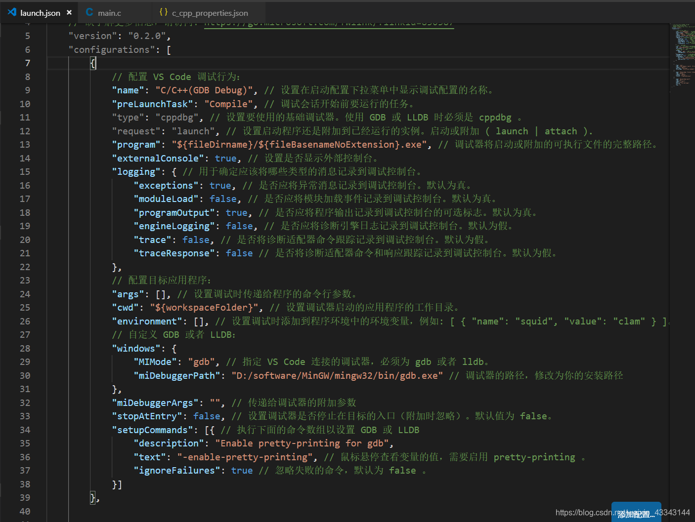 Visual Studio Code 搭建c C 環境核心要點 Cmd命令建立閃退的解決辦法 It閱讀