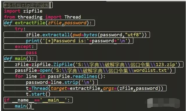 我不是黑客，但是我轻松用python打造多线程密码爆破工具！