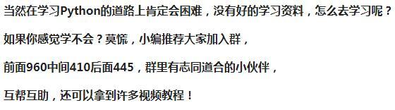 机缘巧合从华为弄来的40道python面试题，考的竟然都是基础知识！