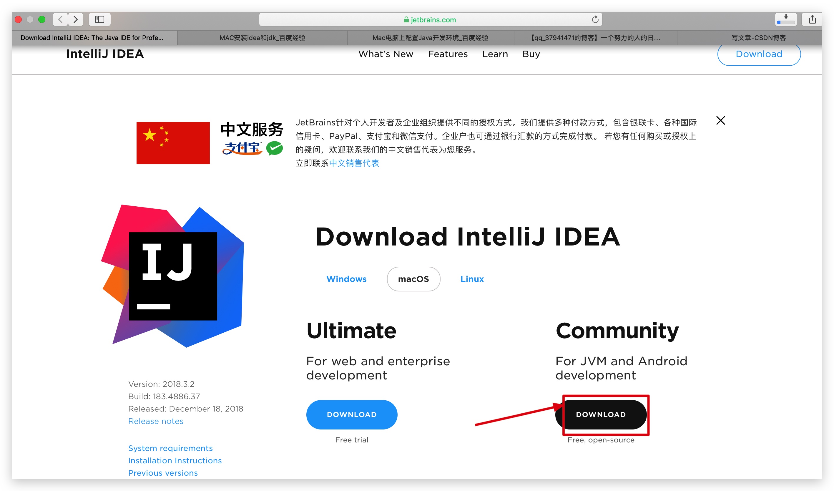 Mac下安装idea和jdk以及jdk配置环境变量的详细步骤 Yaimza的博客 Csdn博客