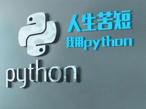 Python｜为什么列表推导式会更快