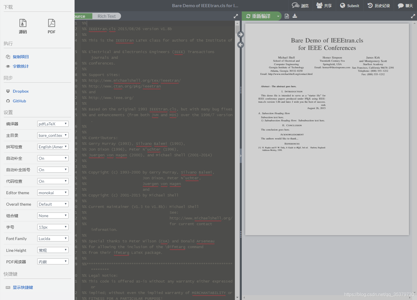 Overleaf——在线 LaTeX 编辑器-CSDN博客