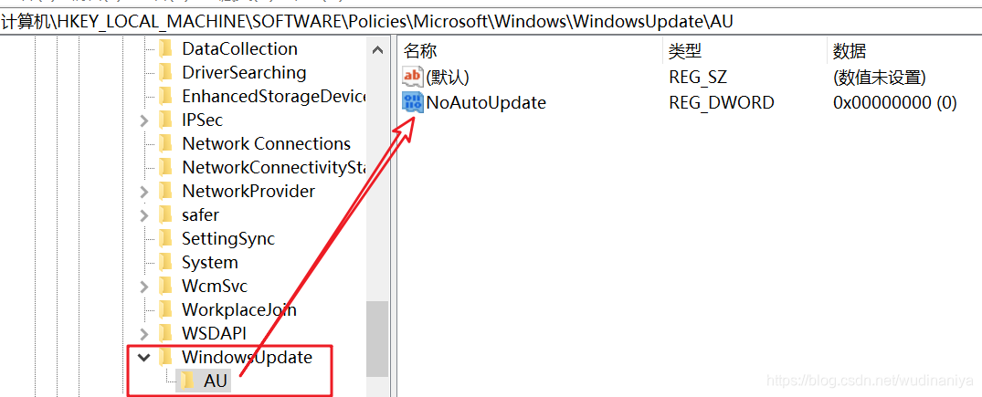 Win10系统取消自动更新 Wudinaniya的博客 Csdn博客