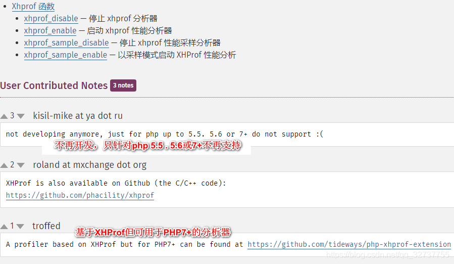 Php7使用xhprof造成内存泄露问题 编程不过是一门失传艺术的别名 这门艺术的名字叫做 思考 Csdn博客