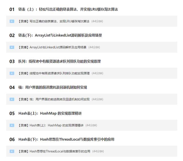 盘点2018Java主流架构技术，2019你将要学的都在这里