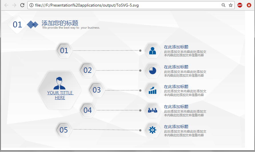 Java PowerPoint转图片、PDF、XPS和SVG等格式文件_ppsaveasimage-CSDN博客