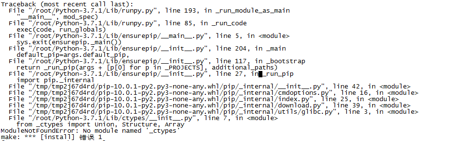 Python3.7.1 编译安装时报错 ModuleNotFoundError: No Module Named '_ctypes' Make ...