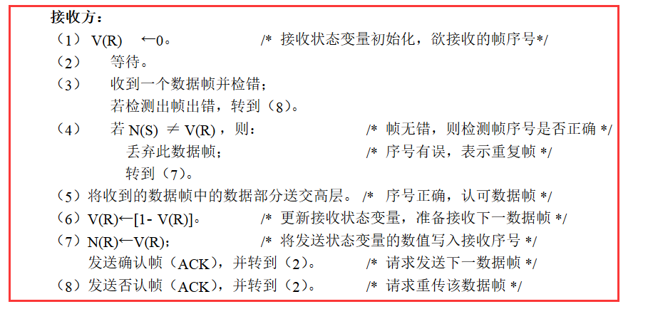 多种方法告诉你！Word如何在方框中打对勾√和叉叉×