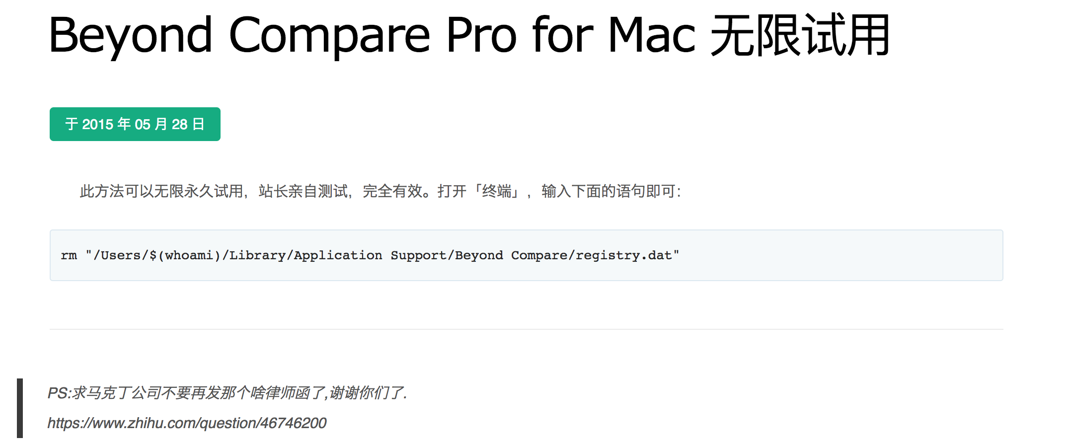 alternative to beyond compare for mac alternative to beyond compare for mac