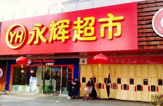 小杂货店的崛起，他坚信创新和拼搏是成功的两大法宝