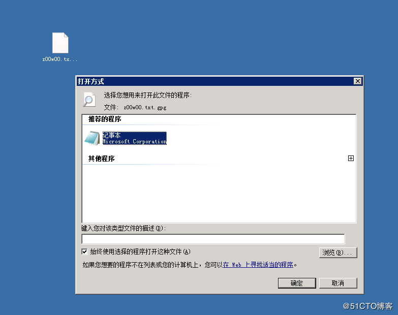 Kleopatra/gpg4win软件的使用_kleopatra软件-CSDN博客