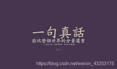 经典文案的两个万能套路，恭喜你在发文前看见了| 黎想