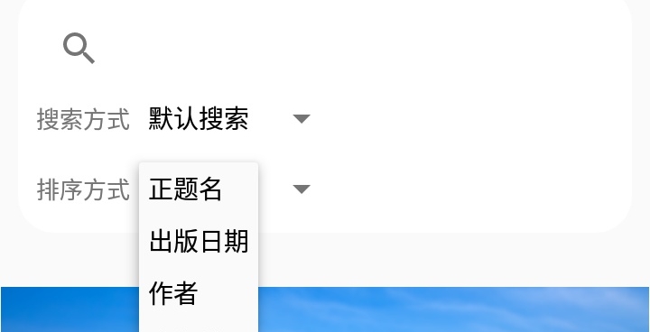 Kotlin安卓开发：组件Spinner使用