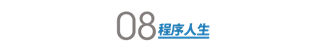 爬取猎聘网招聘信息，我竟发现了最实用的程序员学习路线！