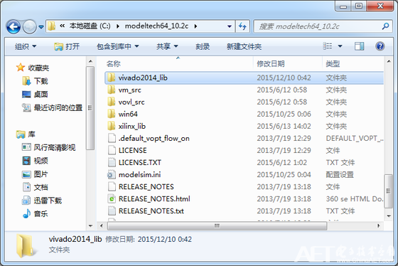 在modelsim安装路径下新建vivado2014_lib文件夹.png