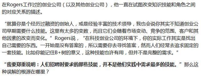 我参加了400+常程序员面试会！得出了如下结论！搞懂入职很简单！