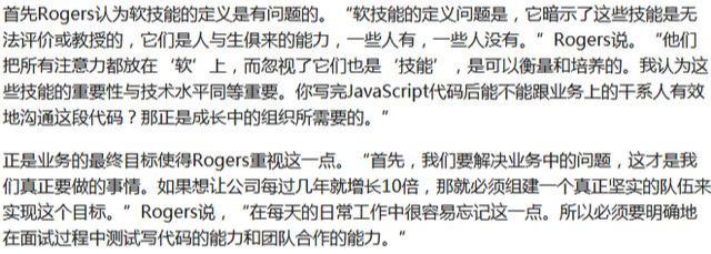 我参加了400+常程序员面试会！得出了如下结论！搞懂入职很简单！