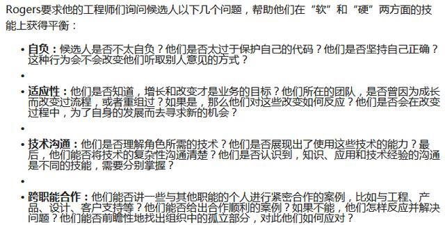 我参加了400+常程序员面试会！得出了如下结论！搞懂入职很简单！