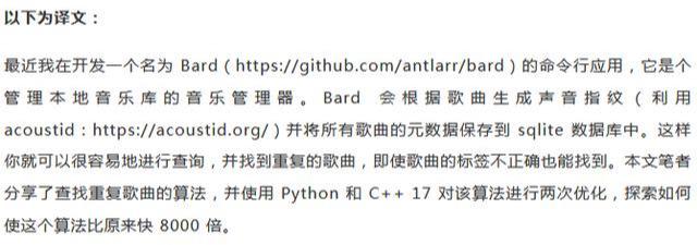 C++和Python为什么是好兄弟？因为C++可以为Python提速8000倍！