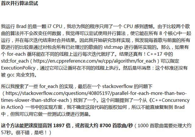 C++和Python为什么是好兄弟？因为C++可以为Python提速8000倍！