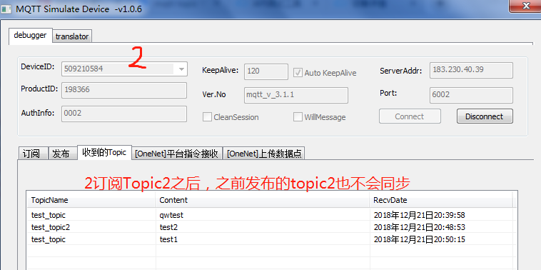 24,所有功能都可以通过api函数的调用来实现 http接入onenet,api开发手册和打包函数,串口软件http连接服务器上传数据,2018年12月28日