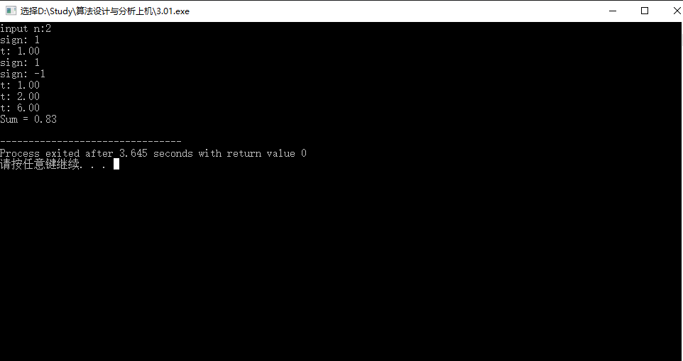 求1/1！-1/3！+1/5！-1/7！+……+（-1）^（n+1）/（2n-1）！_阶乘 累乘 c语言 csdn 吕国英-CSDN博客