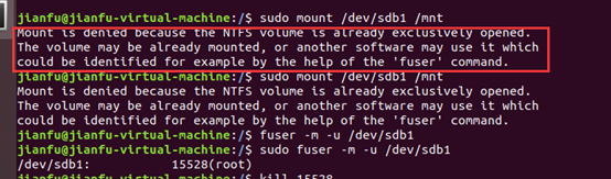 Linux系统编程学习常见问题 二 在虚拟机下ubuntu中手动挂载u盘失败问题解决方案 行百里者半九九的博客 程序员信息网