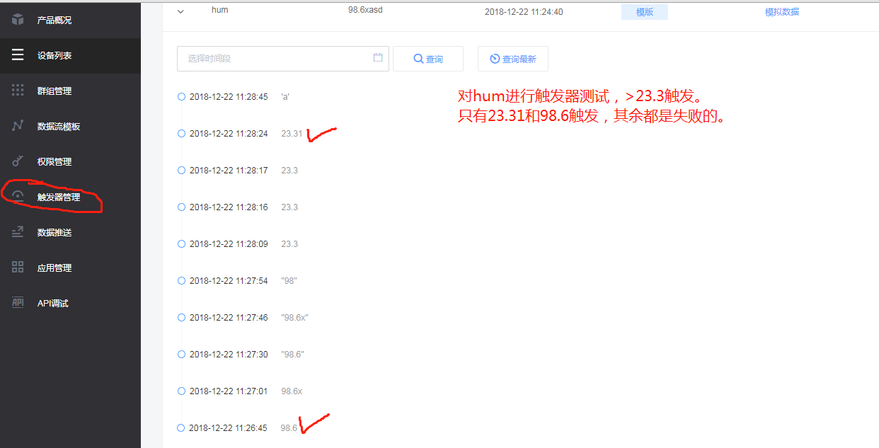 24,所有功能都可以通过api函数的调用来实现 http接入onenet,api开发手册和打包函数,串口软件http连接服务器上传数据,2018年12月28日