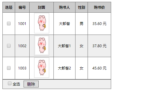 在這裡插入圖片描述