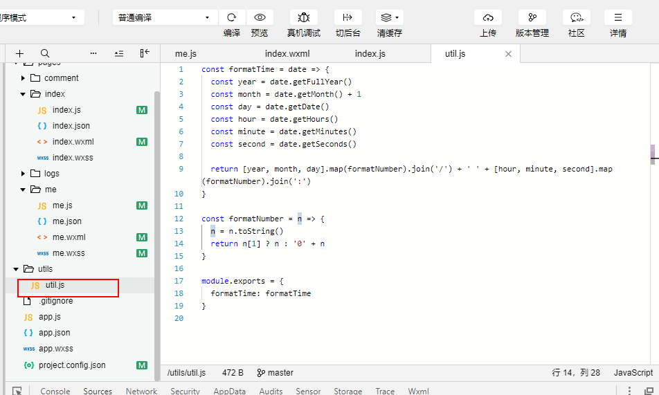 在这里插入图片描述