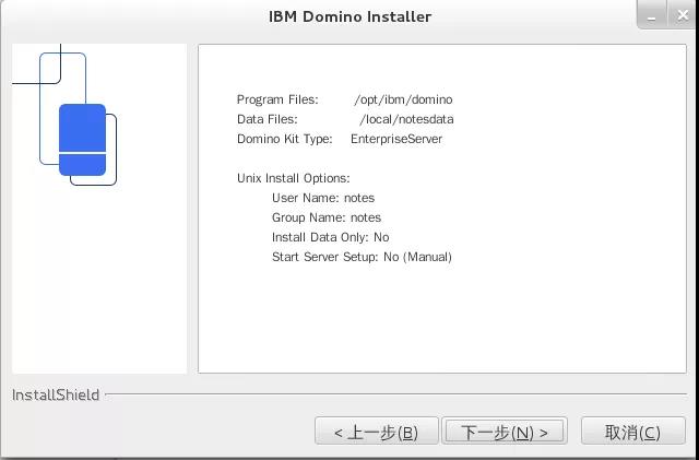 Domino9安装ibm Csdn