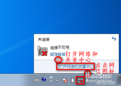 win7没有无线网络连接？win7无线网络连接不见了