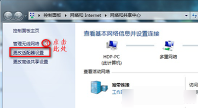 win7没有无线网络连接？win7无线网络连接不见了