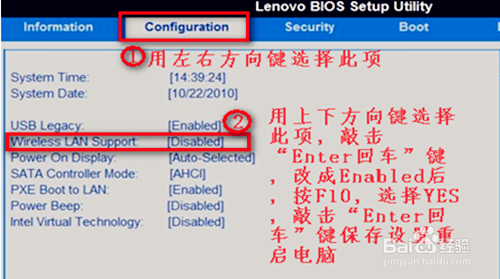 win7没有无线网络连接？win7无线网络连接不见了