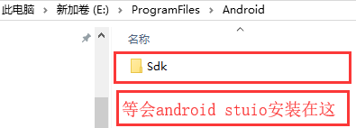 Android stuio 下载安装教程