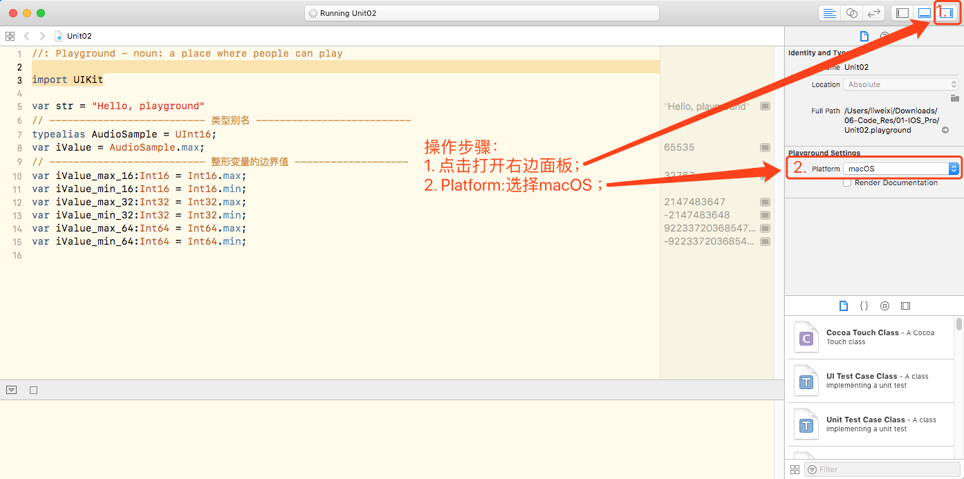 使用Xcode9.3_Palyground 一直Running