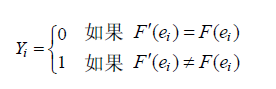 系统的可靠性分析与设计---系统可靠性模型