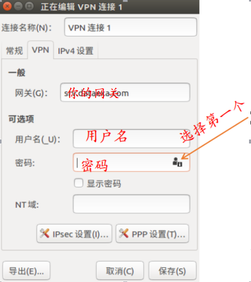 Ubuntu16 04 L2TP network manager l2tp gnome CSDN 