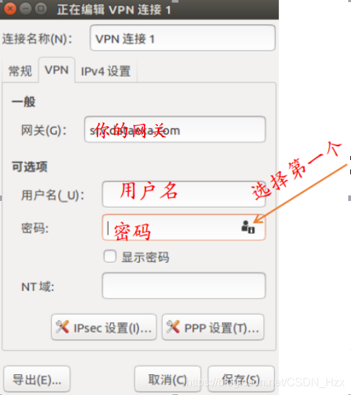 Ubuntu16 04 L2TP Network Manager L2tp Gnome CSDN