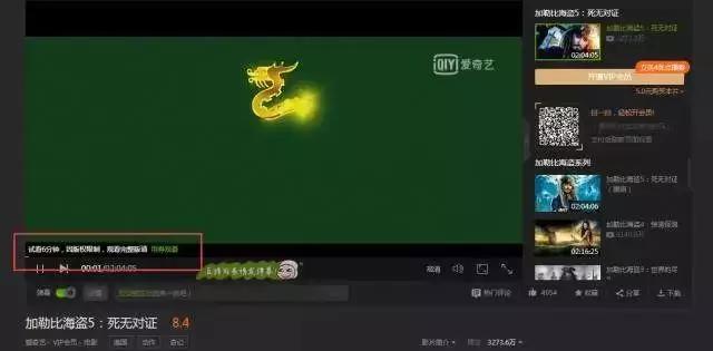 你还在看付费VIP视频？小编教你用Python任意下！